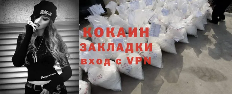 blacksprut зеркало  Байкальск  Cocaine 97% 