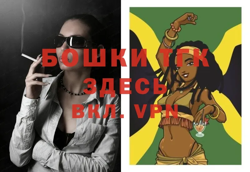 где продают   Байкальск  МАРИХУАНА Ganja 